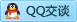 QQ在线咨询2394963368